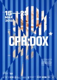 FESTIVAL CPH:DOX 2018: la sélection dévoilée !