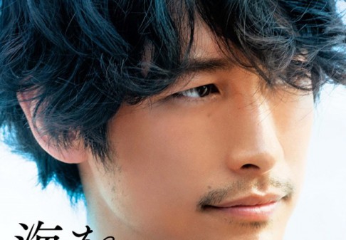 THE MAN FROM THE SEA: une affiche japonaise pour le nouveau Koji Fukada