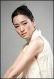 Gong Li