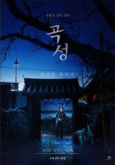 THE WAILING: premières affiches pour le nouveau thriller de Na Hong-Jin