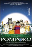 Pompoko