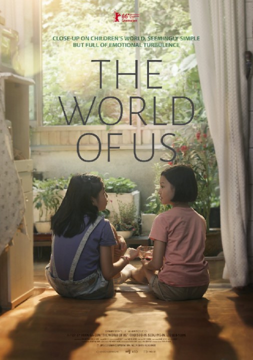 THE WORLD OF US: gros plan sur une découverte à voir au Festival du Film Coréen