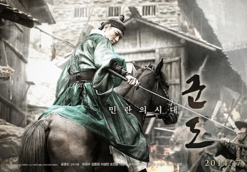 KUNDO: premières images du film qui bat un record historique en Corée