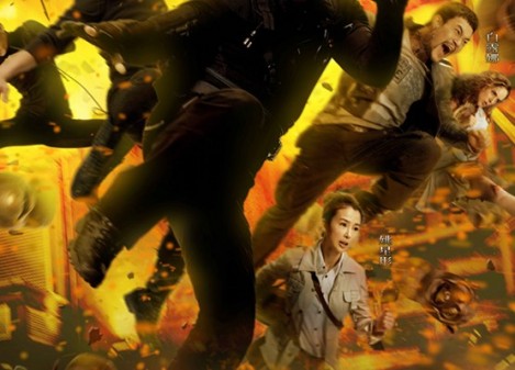 CHINESE ZODIAC: un désastre Photoshop pour le prochain Jackie Chan