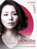 Shokuzai
