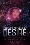 PEOPLE'S REPUBLIC OF DESIRE: 1res images d'un doc chinois primé à SXSW