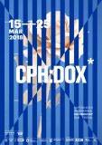 FESTIVAL CPH:DOX 2018: le palmarès