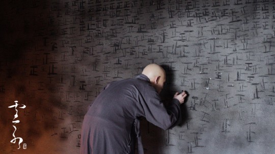 IMPERMANENCE: 1res images d'un drame mystique chinois