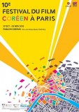 FESTIVAL DU FILM COREEN A PARIS 2015: la sélection dévoilée