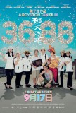 3688: premières images colorées pour la comédie musicale singapourienne