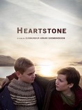 HEARTSTONE: premières images d'une découverte islandaise