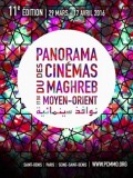 PANORAMA DES CINEMAS DU MAGHREB ET DU MOYEN-ORIENT 2016: c'est parti !