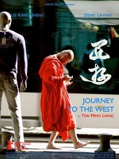 Berlinale: Journey to the West