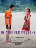 Les 10 films du mois d'octobre