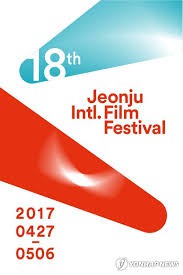 FESTIVAL DE JEONJU 2017: le palmarès