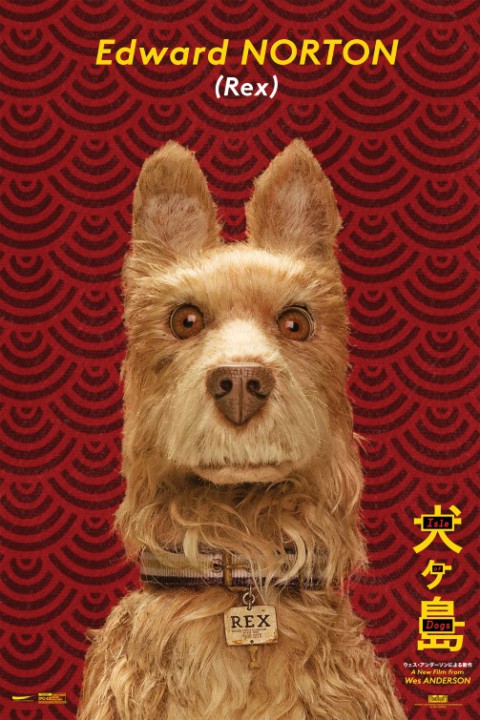 L'ÎLE AUX CHIENS: une série d'affiches pour le film d'animation de Wes Anderson