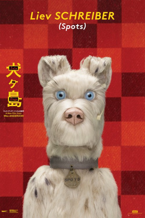 L'ÎLE AUX CHIENS: une série d'affiches pour le film d'animation de Wes Anderson