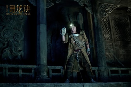MOJIN - THE LOST LEGEND: premières images du film épique avec Shu Qi