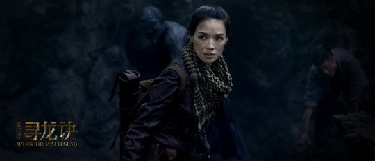 MOJIN - THE LOST LEGEND: premières images du film épique avec Shu Qi