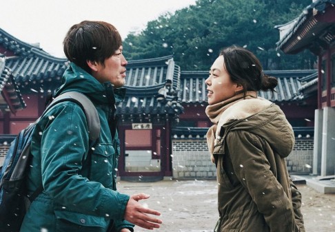 UN JOUR AVEC, UN JOUR SANS: l'affiche française du nouveau Hong Sang-Soo