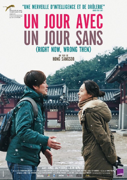 UN JOUR AVEC, UN JOUR SANS: l'affiche française du nouveau Hong Sang-Soo