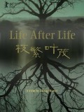 Festival des 3 Continents: Life After Life