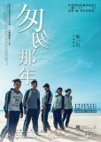 BOX-OFFICE MONDE: la Chine a deux doigts de renverser Jennifer Lawrence