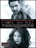 L'année cinéma 2008 de Benjamin Hart