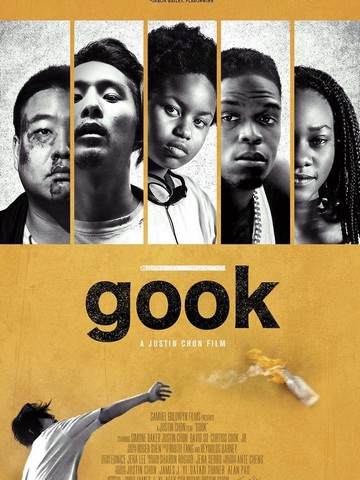 Festival de Deauville: Gook