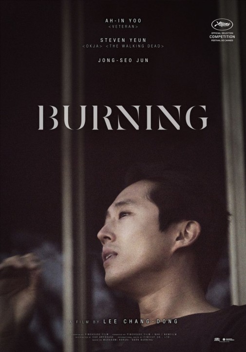 BURNING: des affiches pour le nouveau Lee Chang-Dong en compétition à Cannes