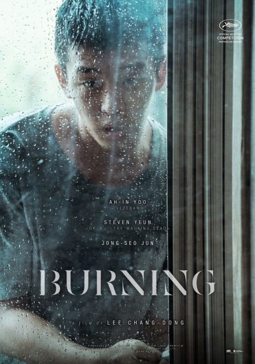 BURNING: des affiches pour le nouveau Lee Chang-Dong en compétition à Cannes