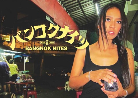 BANGKOK NITES: un trailer pour le nouveau Katsuya Tomita