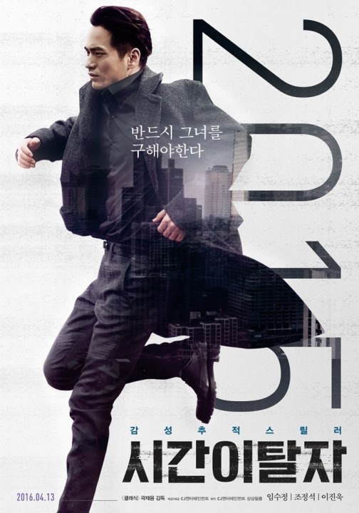 TIME RENEGADES: premières images du thriller fantastique qui cartonne en Corée