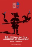 FESTIVAL DEAUVILLE ASIA 2014: un premier pass festival à gagner !