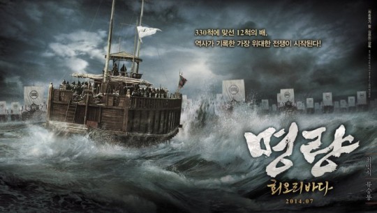 BOX-OFFICE MONDE: le record historique d'Avatar battu en Corée