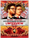 POLÉMIQUE: annulation de la sortie de la comédie "The Interview" suite aux menaces terroristes