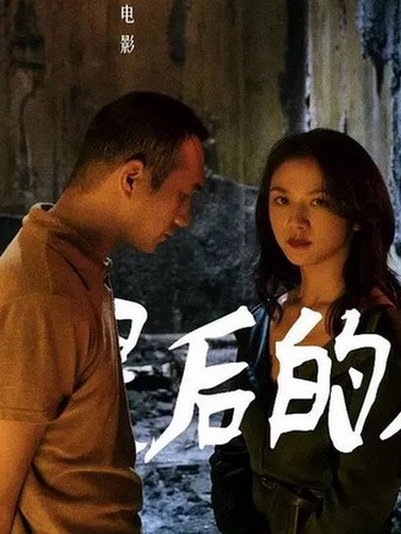 LONG DAY'S JOURNEY INTO NIGHT: nouvelles images du nouveau film de la révélation chinoise Bi Gan