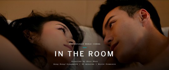 IN THE ROOM: nouvelles images du drame sexuel d'Eric Khoo