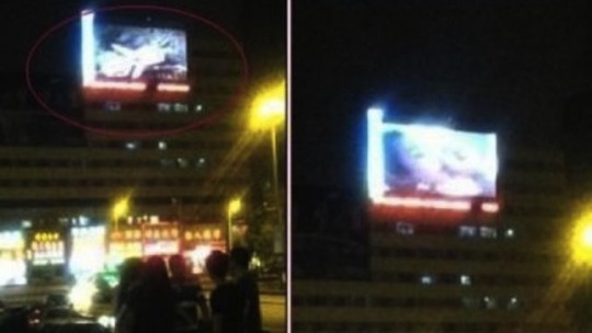 BÉVUE: un film porno diffusé en pleine ville en Chine