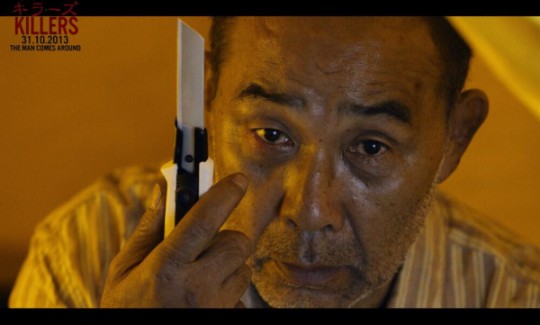 KILLERS: des images sanglantes pour la nouvelle folie des Mo Brothers