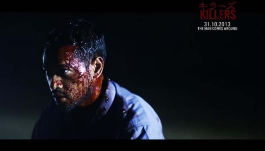 KILLERS: des images sanglantes pour la nouvelle folie des Mo Brothers