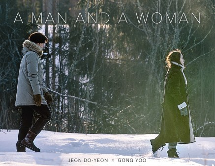 A MAN AND A WOMAN: une affiche teaser pour le mélo avec Jeon Do-Yeon