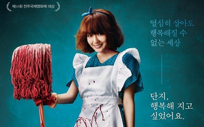 Festival du Film Coréen: Alice in Earnestland