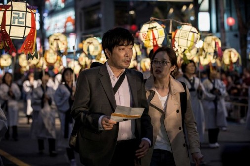 THE PHONE: premières images du nouveau thriller à succès coréen