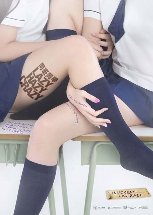 LAZY HAZY CRAZY: premières images de la comédie sexuelle hong-kongaise