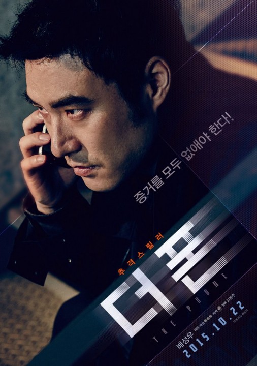THE PHONE: premières images du nouveau thriller à succès coréen