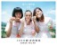 LAZY HAZY CRAZY: premières images de la comédie sexuelle hong-kongaise